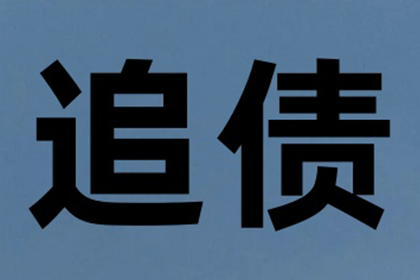 信用卡欠款不还，会面临牢狱之灾吗？